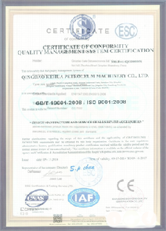 兰山智慧导览界面示例